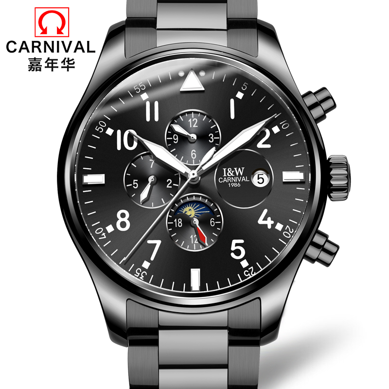 瑞士嘉年华Carnival手表男士全自动机械表 男多功能男表休闲时尚防水夜光真皮革带学生潮流腕表哑光喷砂格调8764-1高清大图