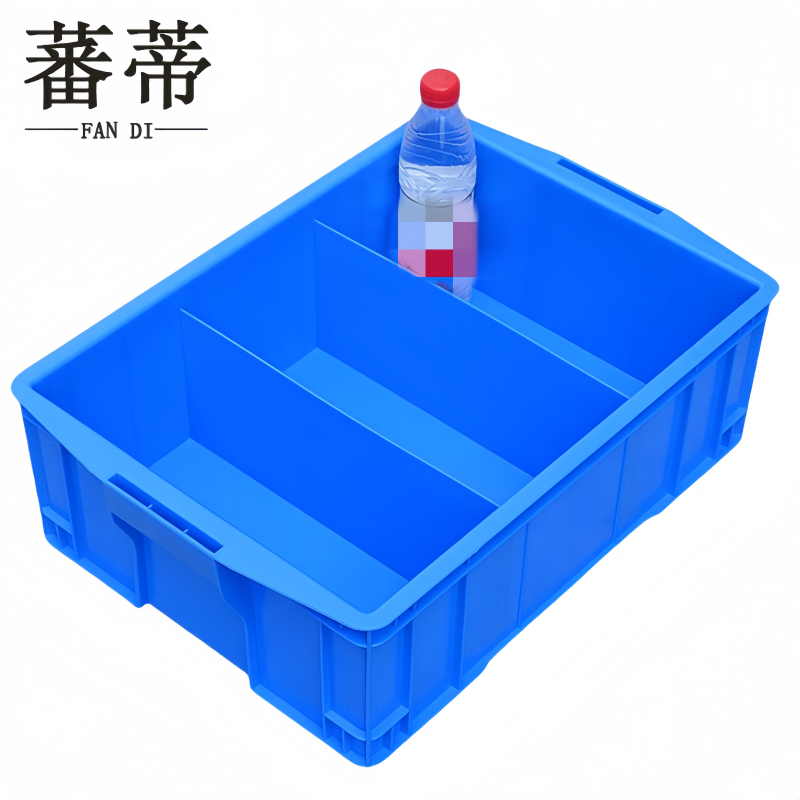 蕃蒂 物料箱三格个