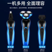 剃须刀纳丽雅电动男士刮胡刀全身水洗智能剃须刀充电式胡须刀正品 !推荐[进口电机]三刀头奢华套