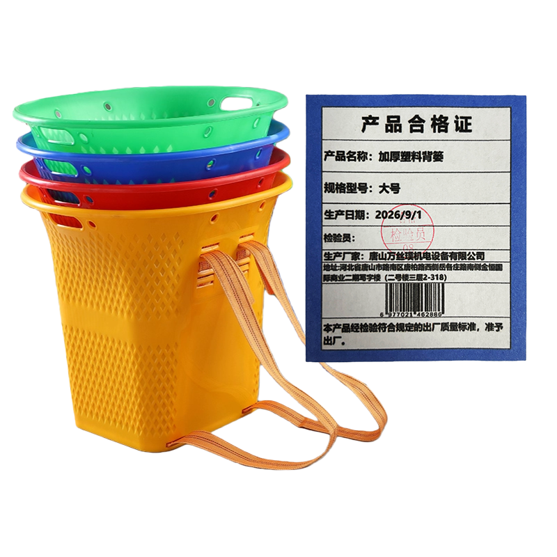 向红妹加厚塑料背篓大号个高清大图