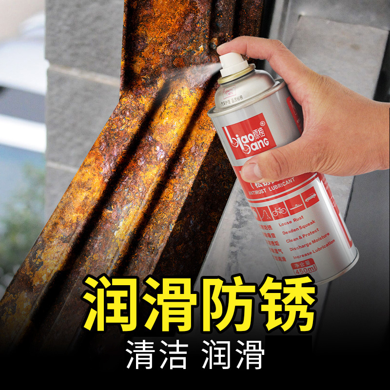 标榜(biaobang)防锈润滑剂 车居两用金属门锁除锈润滑剂 汽车机械铰链松锈灵