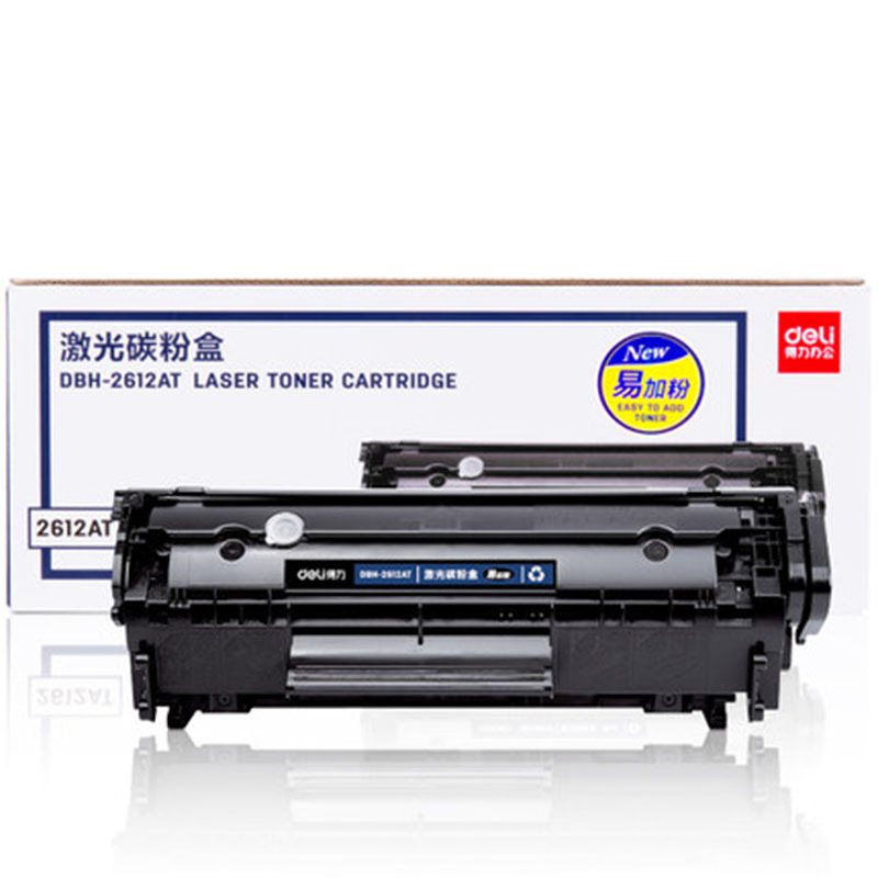 得力 HP12A硒鼓墨盒适用惠普打印机激光碳粉盒 打印机1020 黑色墨盒2612硒鼓 实用款DBH-2612AX硒鼓