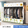 衣柜简易家用卧室现代简约挂衣橱出租房储物柜布组装儿童收纳柜子_1 30门6挂6门以上组装