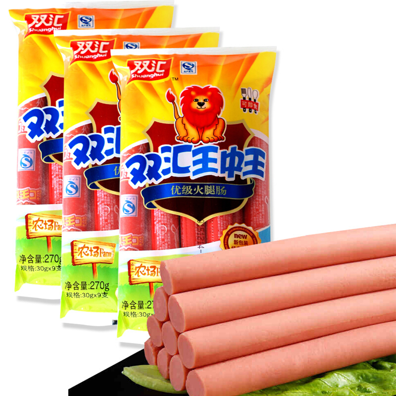 双汇270g*3袋 王中王火腿肠肉类零食小吃整箱