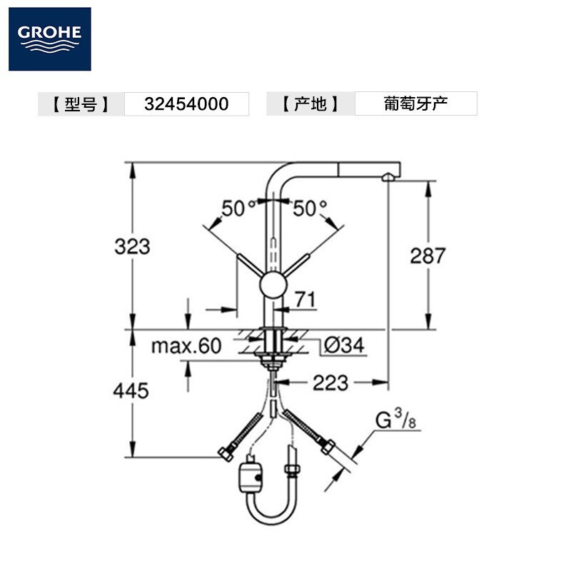 德国-高仪(GROHE)龙头 水龙头冷热 水龙头厨房 抽拉龙头