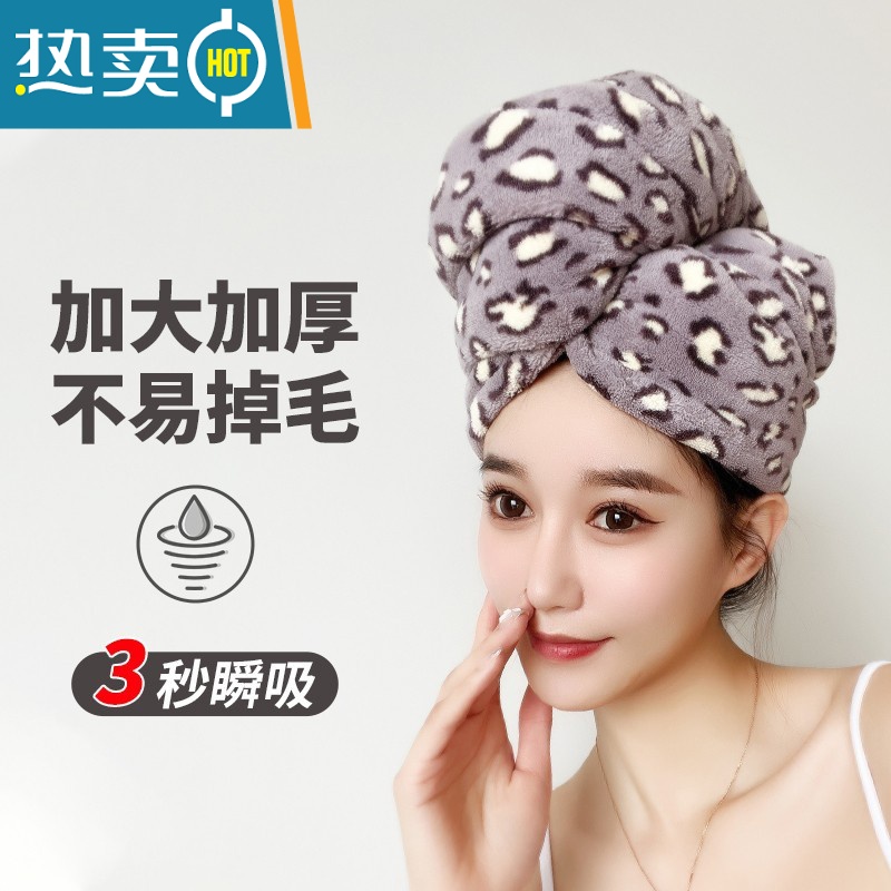敬平豹纹干发帽女吸水速干2022新款高端浴帽洗头擦头发的吸水毛巾 [双层]♥黄色高清大图