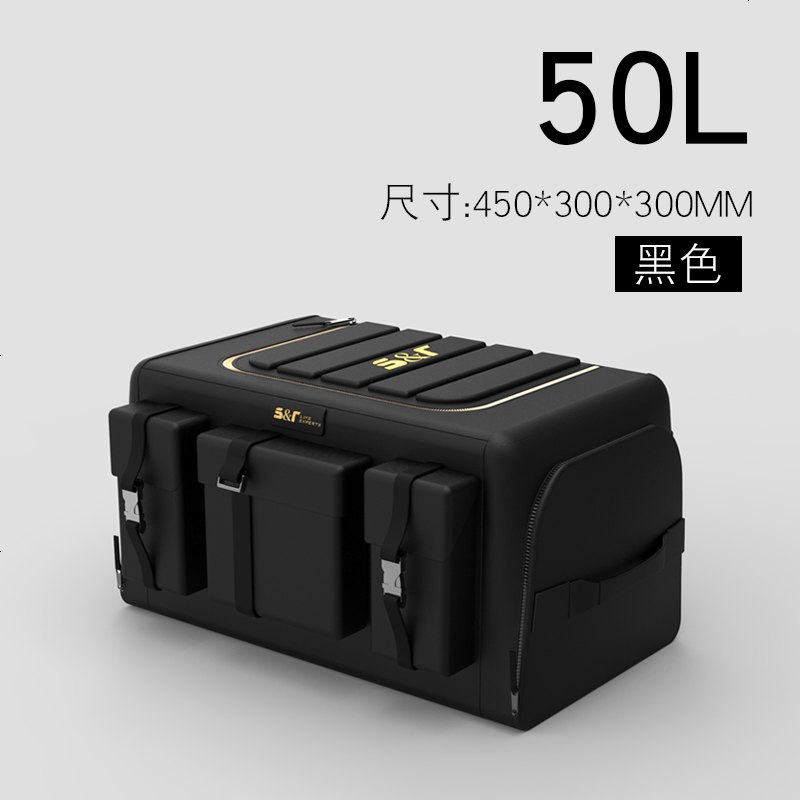 车载后备箱储物箱汽车收纳箱折叠置物盒尾箱整理神器车内用品大全 黑色50L