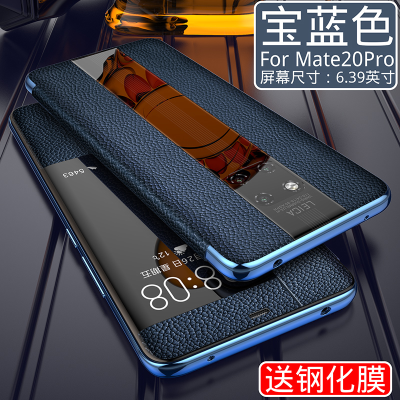 [送钢化膜]高铭宣 华为mate20pro手机壳真牛皮高档商务翻盖式保护套mate20/30/pro保时捷限量版m2p蓝