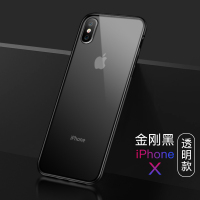 YOCY iPhoneXS手机壳苹果X保护壳钢化玻璃后盖万磁王iPhoneXR手机套高档苹果XSMax金属壳