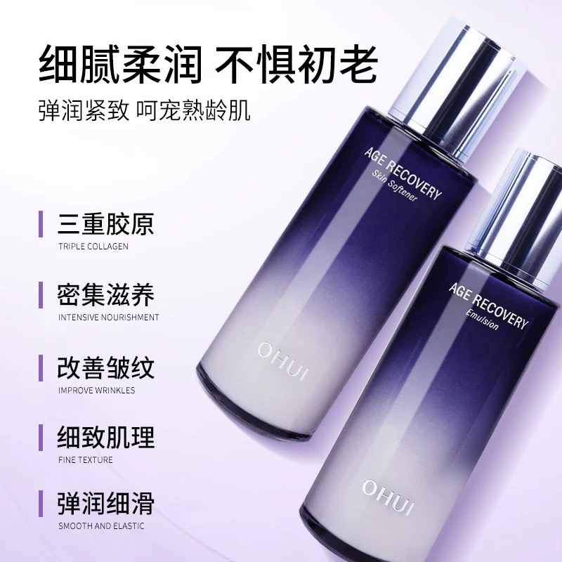 OHUI欧蕙逆时空水乳护肤套装 补水保湿胶原蛋白赋活弹性淡化细纹提拉紧致[小样以实物为准] 水150ml乳130ml高清大图