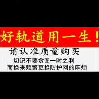 阳台窗户隐形防盗网隐形防护网轨道铝材316不锈钢钢丝防护网 特厚白色镀锌螺丝(锁螺丝盖子)