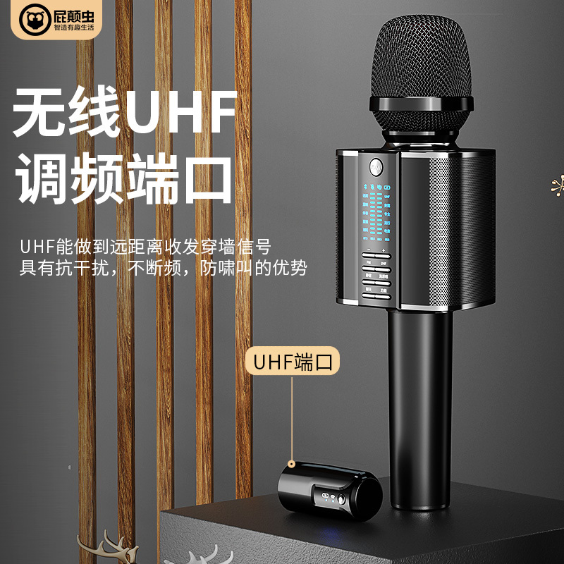 屁颠虫G20麦克风话筒无线蓝牙音响一体全民K歌录音家庭KTV儿童唱歌手机直播声卡套装带U段 双麦+抖音神器