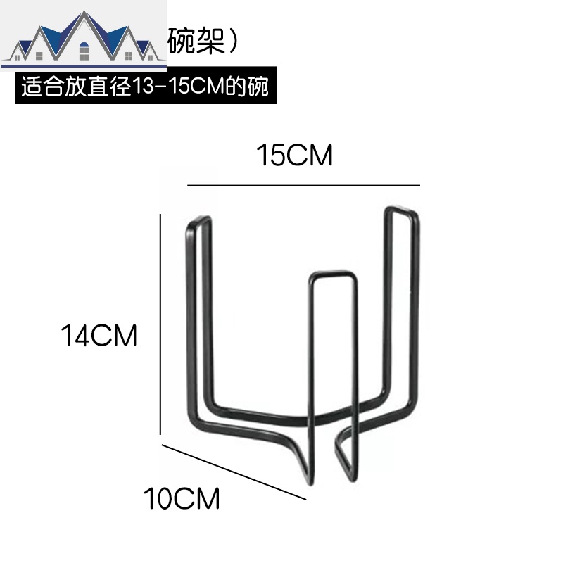 厨房橱柜内碗碟架收纳架盘子架托碟子架碟架放碗架碗柜沥水置物架_363 碗架黑色大号L(买2送1)