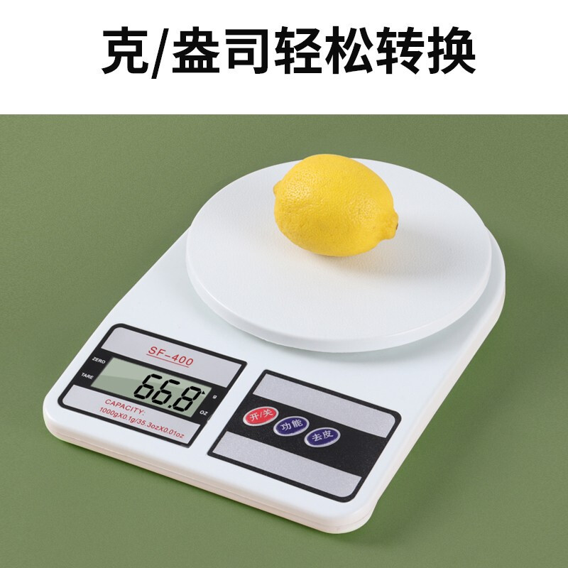 拜杰厨房秤 家用烘培电子秤厨房电子称 0.1g/1kg精准食物秤 SF-400