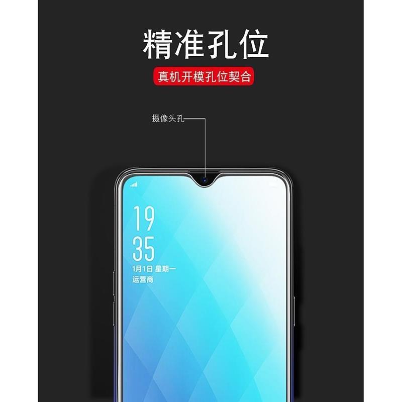 oppo a11x a9x a9 a7 a7x a7n钢化膜全屏蓝光玻璃膜保护膜手机膜