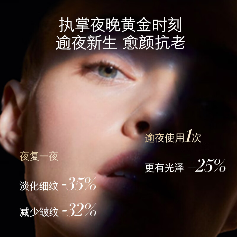 海蓝之谜面霜 60ml高清大图