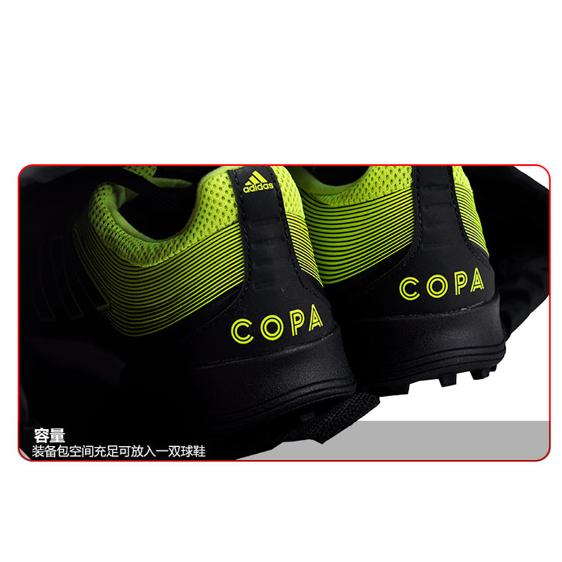 阿迪达斯ADIDAS 创造者 足球运动训练 收纳包 背带鞋包 DY1975