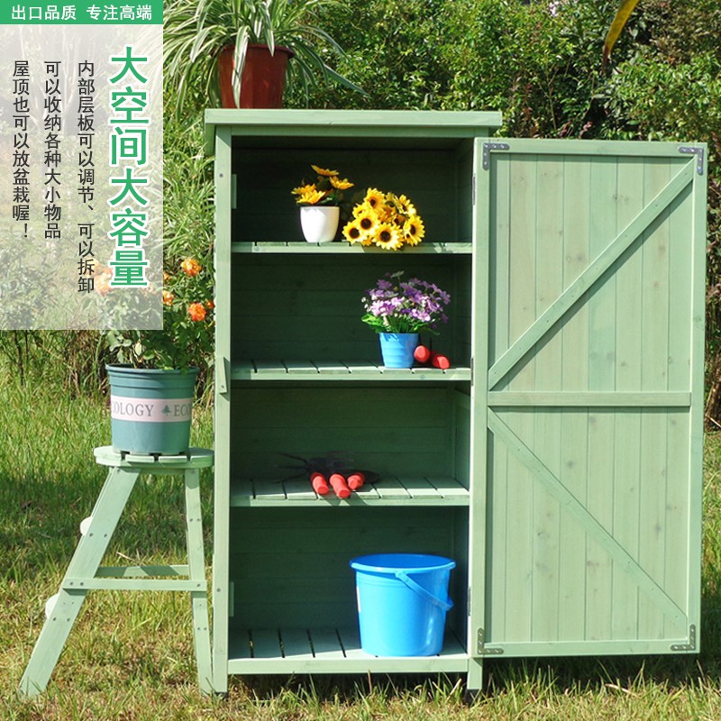 户外储物柜防水防晒防腐收纳柜阳台花园庭院工具柜架杂物箱置物柜 三维工匠高清大图