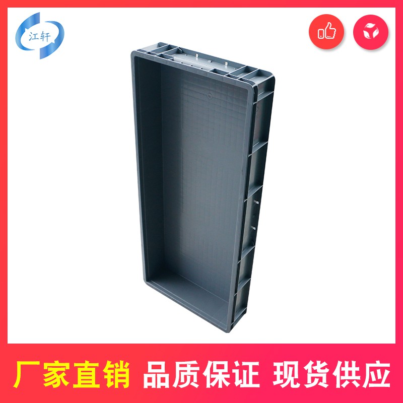 周转箱塑料中转物流运输收纳筐蔬菜水果塑料框养鱼养龟塑胶 三维工匠收纳箱高清大图