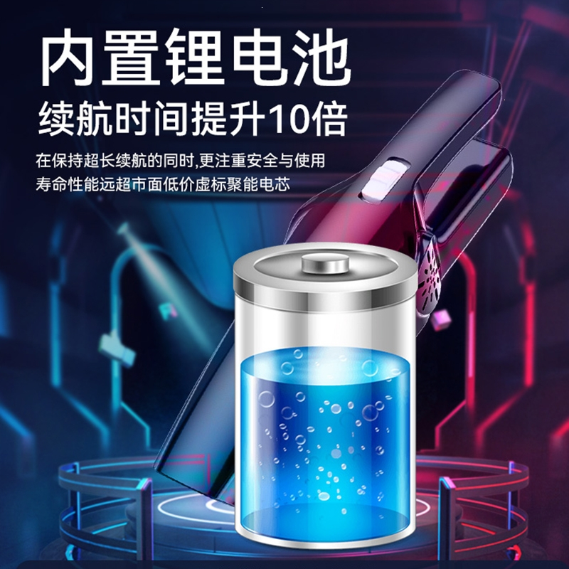 洛滑车载吸尘器车用无线充电汽车内家用小型专用大功率强力手持大吸力_无线款6000Pa