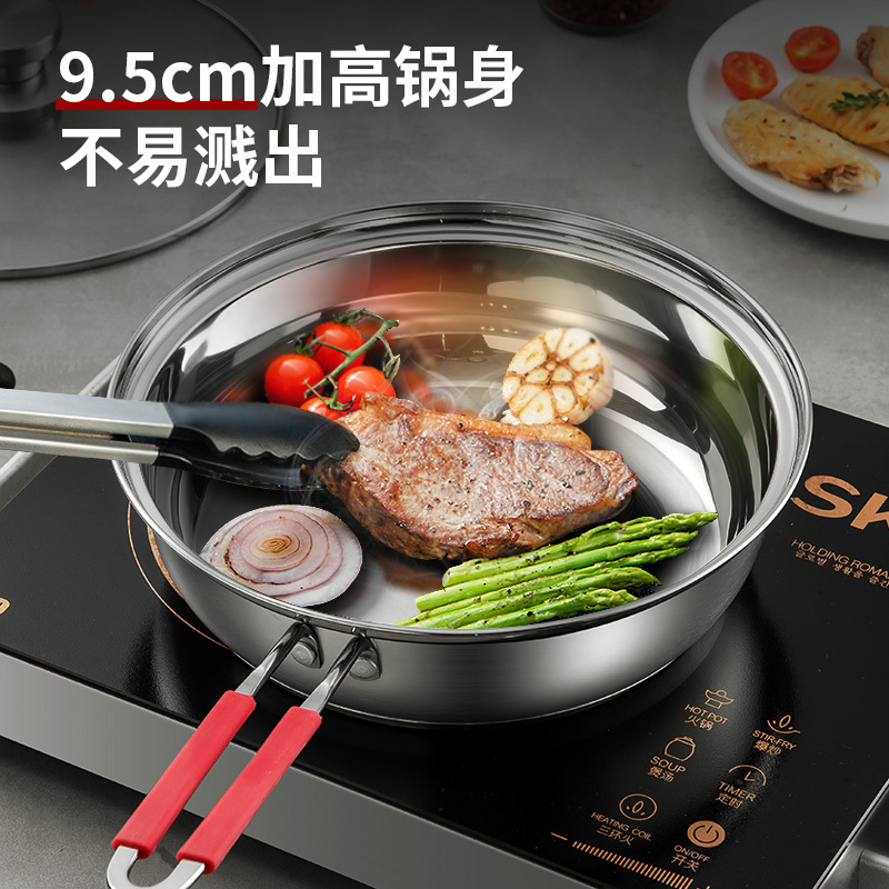 美厨 健康无涂层 304不锈钢 不惧铁铲 悦享通用煎炒多用锅炒锅24cm MCLP-603!高清大图