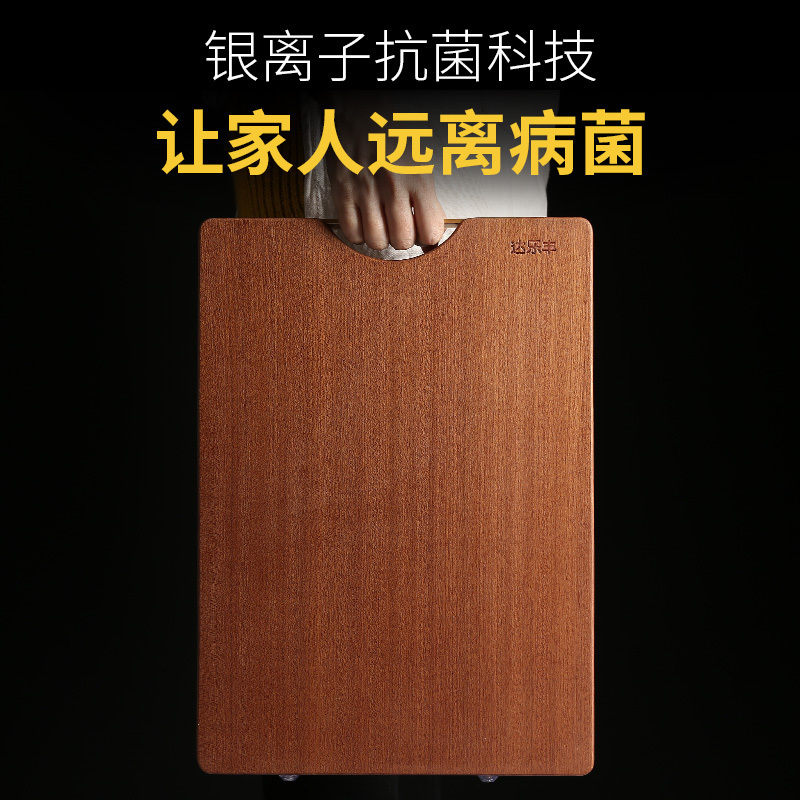 达乐丰 木质抗菌菜板38*28*2.2CM乌檀木长方形菜板 厨房砧板 实木家用切菜板 加厚案板 刀板面板