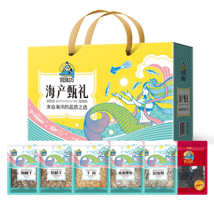 塞翁福俏渔坊干制海产礼(517克)