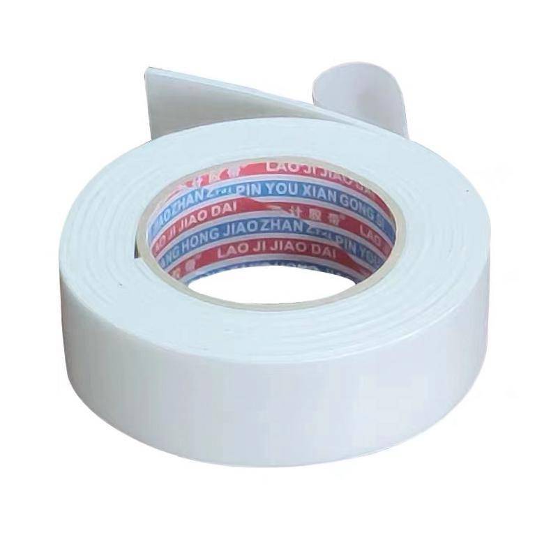 老计胶带 泡沫双面胶 2.0*15卷 筒