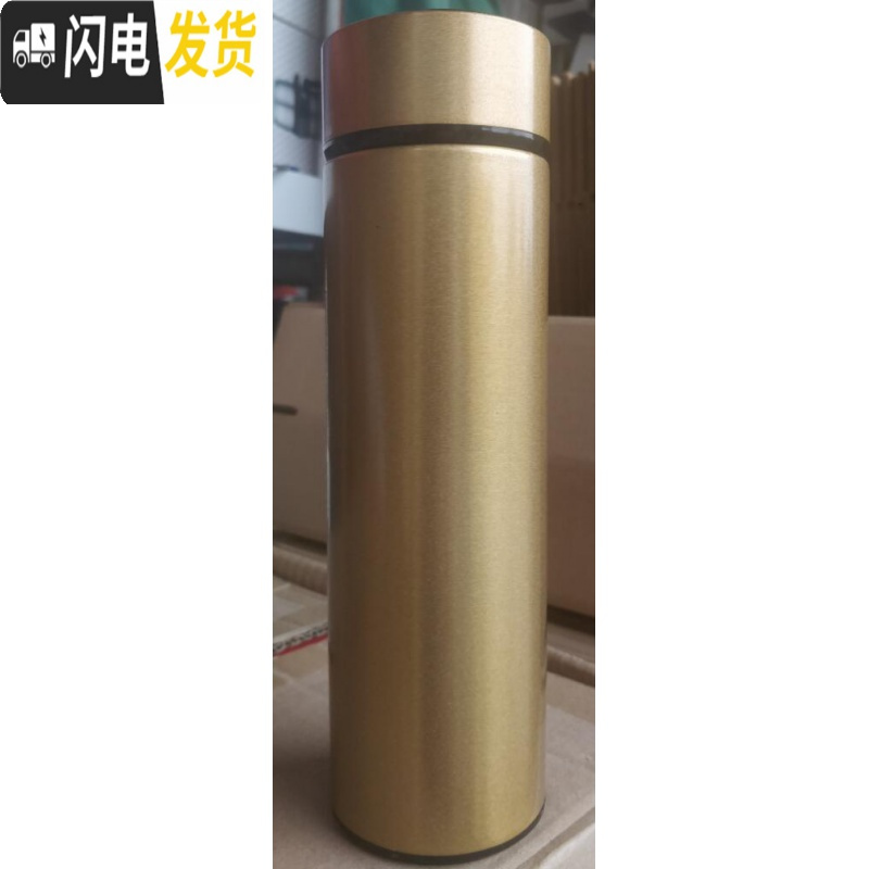 三维工匠免费刻字定制 星座保温杯创意水杯情侣韩版咖啡杯简约便携磨砂杯 平光500金色