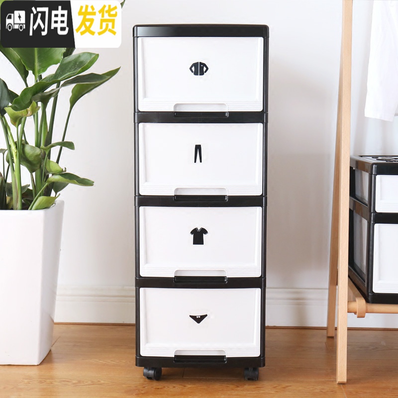 三维工匠收纳箱透明多层抽屉式整理箱储物柜塑料小孩衣柜衣橱收纳柜高清大图