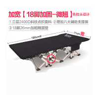 易瑞斯 加宽加固18脚 微翘 折叠床(张)