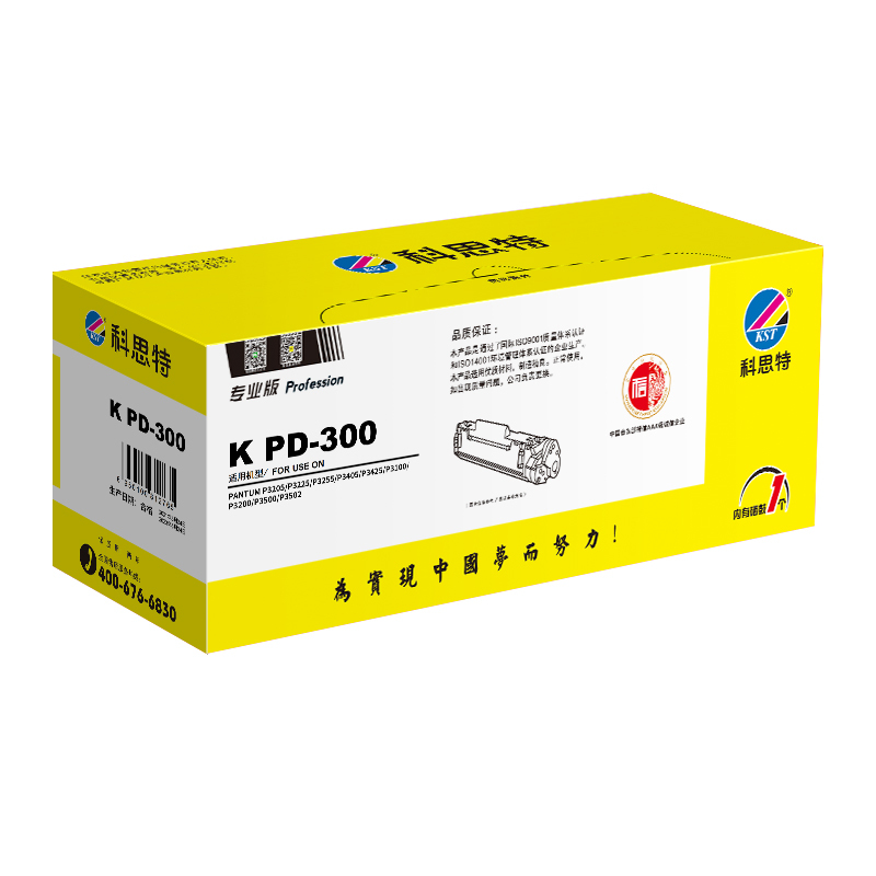 科思特(KST) K PD-300 硒鼓 黑色适用PANTUM P3205/P3225/P3255/P3405/P3425/P3100/P3200/P3500 *