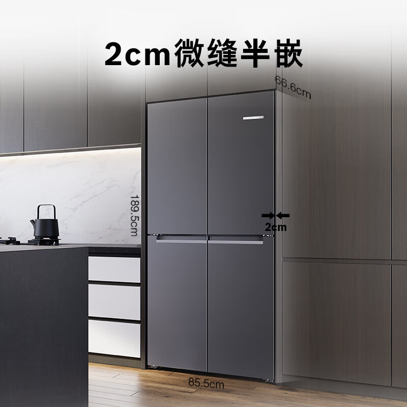 博世 K6C82EA98C 星际灰 冰箱550L十字对开四开门变频电冰箱M8 铂金净风 变温冷鲜 鲜润保湿空间高清大图