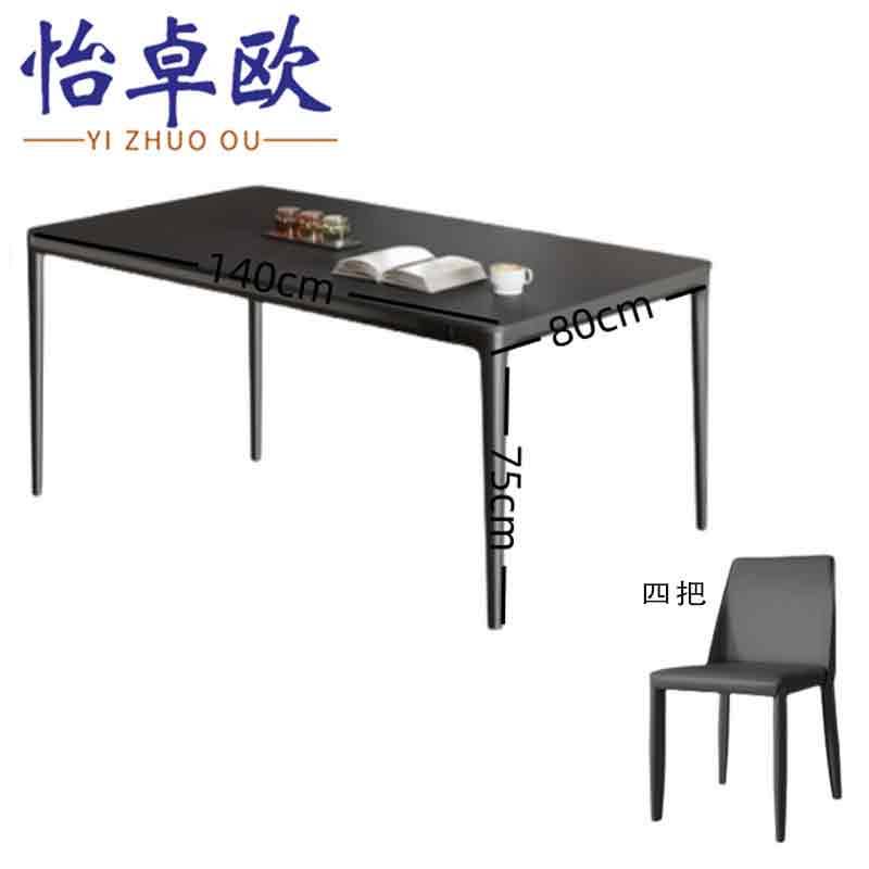 怡卓欧实木岩板餐桌椅高清大图