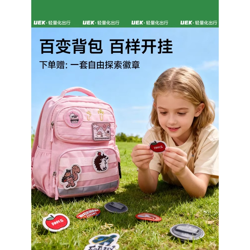 uek 优壳儿童书包自由探索系列女款 晨光粉 M码 1个高清大图