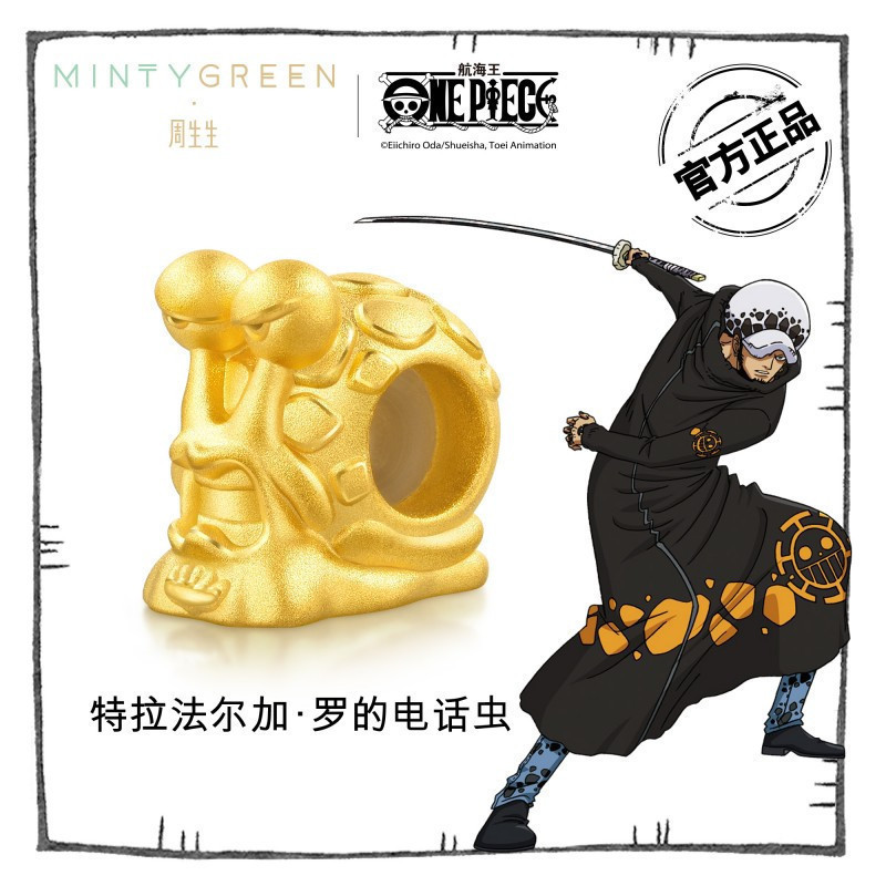 周生生 Chow Sang Sang 黄金吊坠 项链916c 周生生 Chow Sang Sang 黄金足金one Piece航海王海贼王电话虫 串珠916c 价格图片品牌报价 苏宁易购周生生官方旗舰店