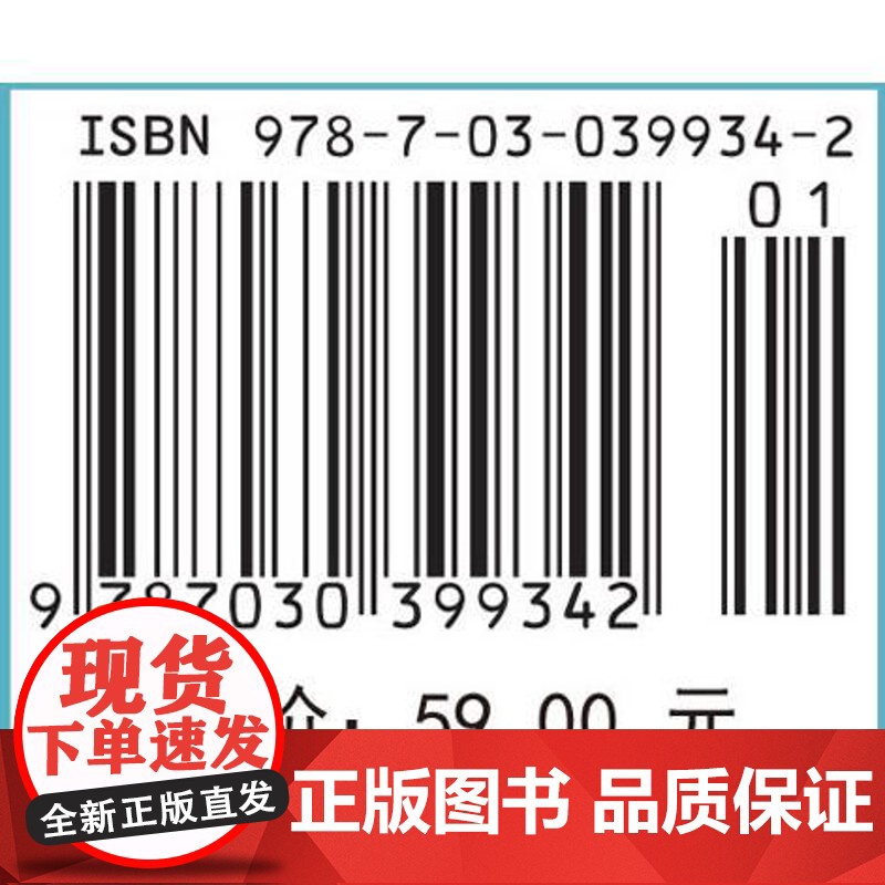 大学通用化学实验技术学习指南/宋光泉 阎杰高清大图