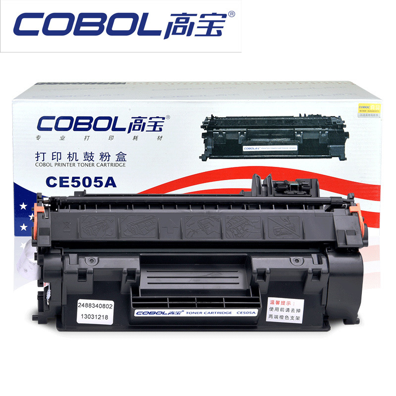 高宝(cobol)硒鼓ce505a报价_参数_图片_视频_怎么样_问答-苏宁易购