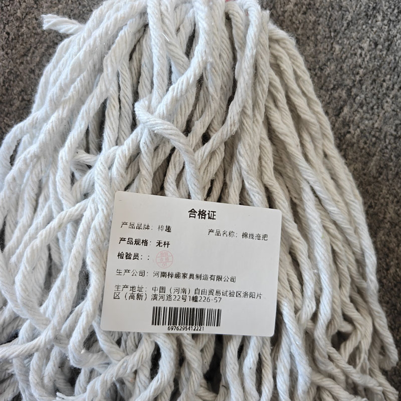 梓趣 棉线拖把 无杆 个高清大图