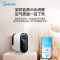 美的(Midea)空气加湿器SPWQ100Y-A01空气消毒机 加湿净化补水WIFI智控 1.4L水箱迷你孕妇婴儿低噪