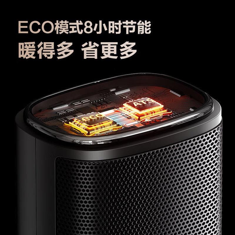 艾美特 石墨烯取暖器家用暖风机卧室客厅立式智能遥控语音电暖气节能速热 智能调温 快速升温 HP22-SR125高清大图