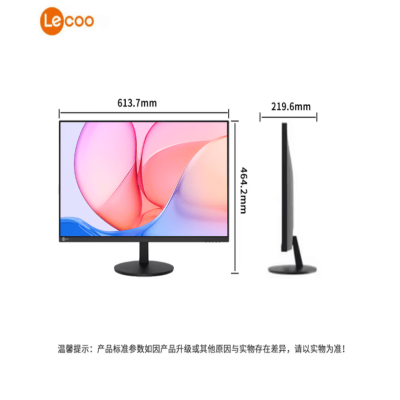 联想来酷显示器 M2721Q-2 悦享款 27英寸 2K IPS屏 100Hz 多模式切换 HDMI+DP接口 支持壁图片