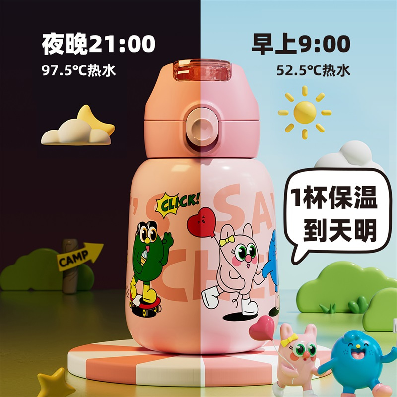 JEKO&JEKO 儿童保温杯带吸管水杯幼儿园水壶316男女孩小学生上学专用一年级
