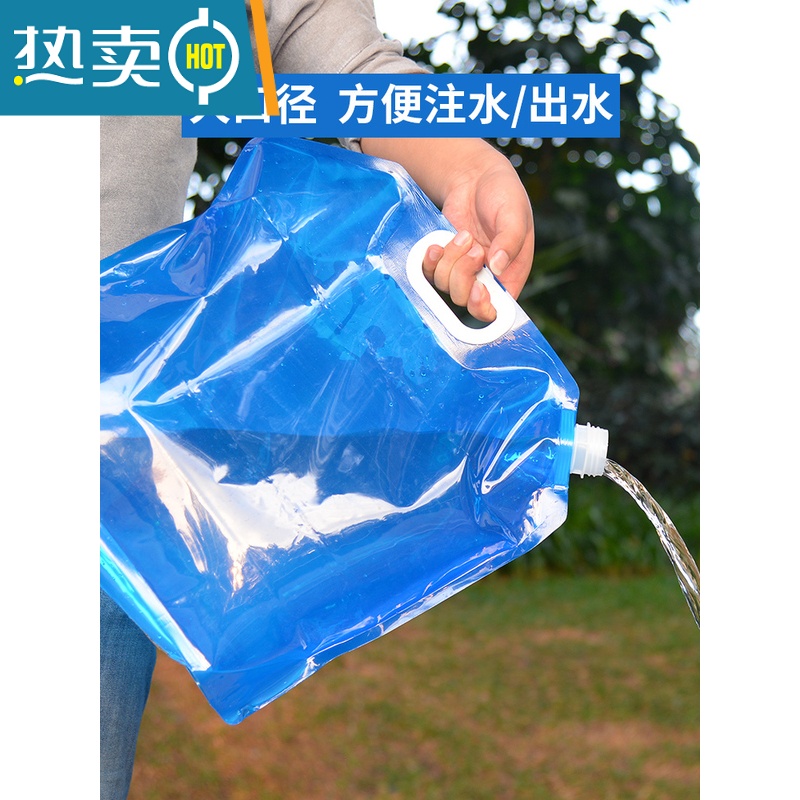 敬平户外大容量便携折叠储水袋加厚家用软体塑料注水囊露营水桶装水袋 蓝色10L(2件)高清大图
