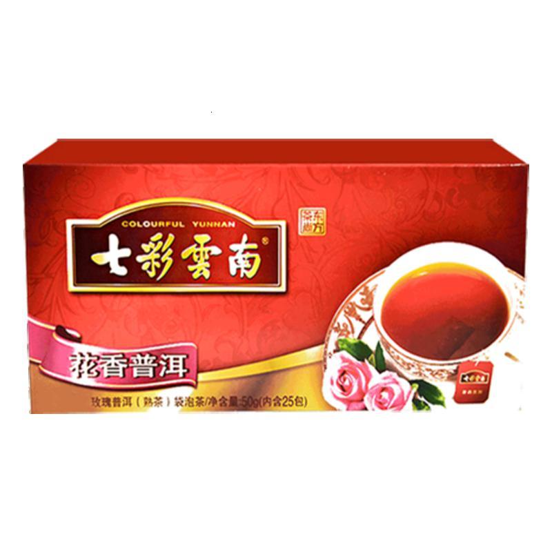 陆羽会七彩云南玫瑰花香普洱熟茶袋泡茶25袋x2g花香普洱熟茶玫瑰普洱茶50g
