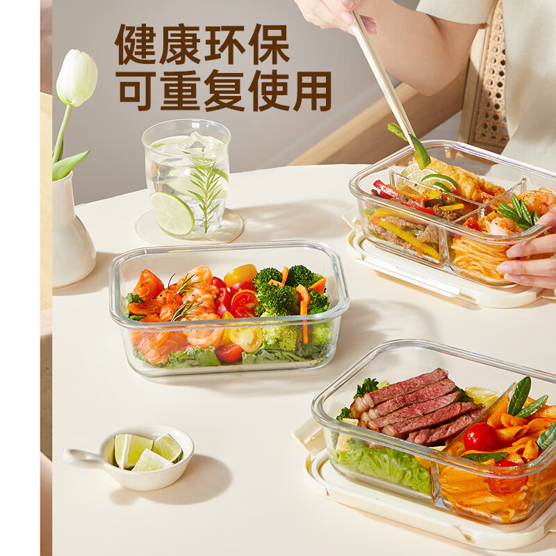 炊大皇玻璃饭盒微波炉加热专用保鲜盒上班族便当餐盒1020ml两分隔+保温包+餐具高清大图