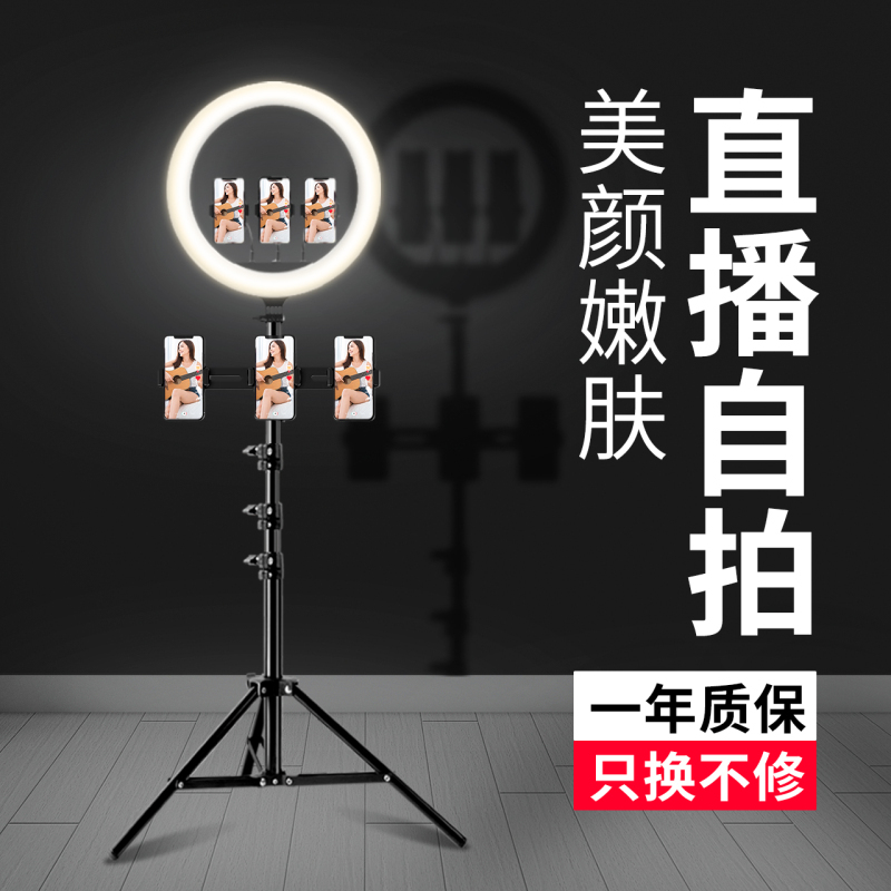 古尚古 手机直播支架三脚架拍摄神器多功能自拍三角架夹补光灯1.6米黑色[收藏送蓝牙+收纳袋+三机位+14寸灯]自拍杆