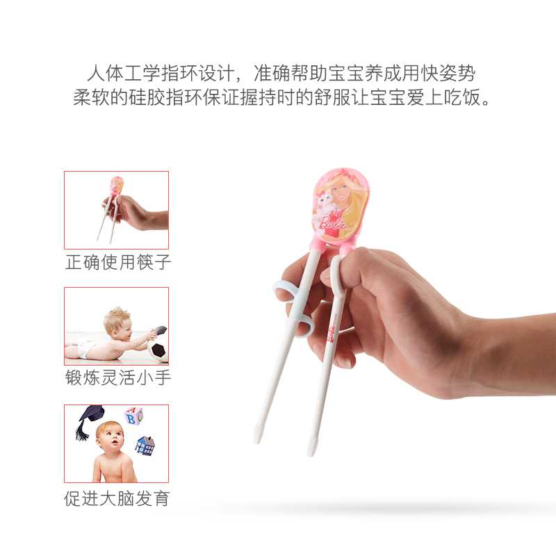 [促销]儿童筷子训练筷宝宝学习筷男孩练习筷子家用小孩学吃饭餐具