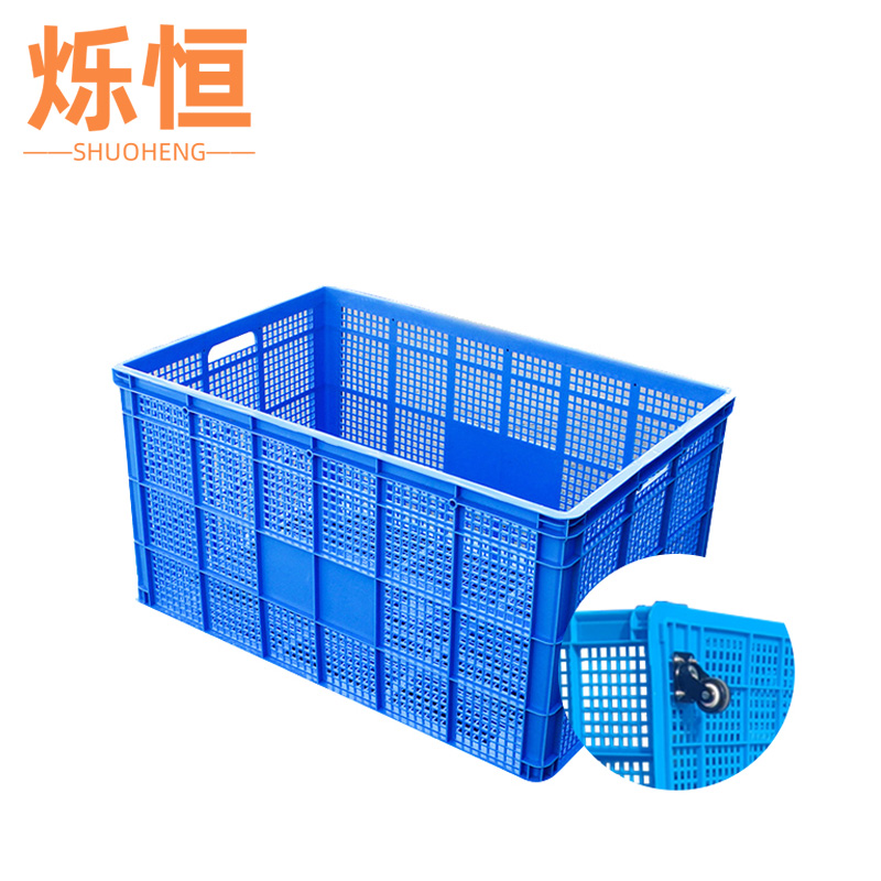 烁恒塑料筐105*68*55cm个高清大图
