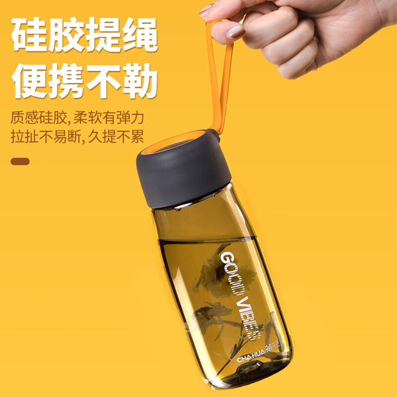 茶花 050035 环彩随行杯 黄绿色 520ml 1个装高清大图